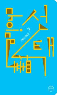 Rediscovery of Choices 첨부 이미지